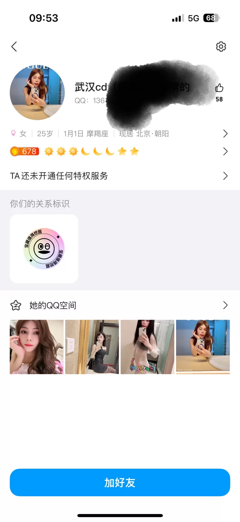 自己看图片_东莞外围小姐