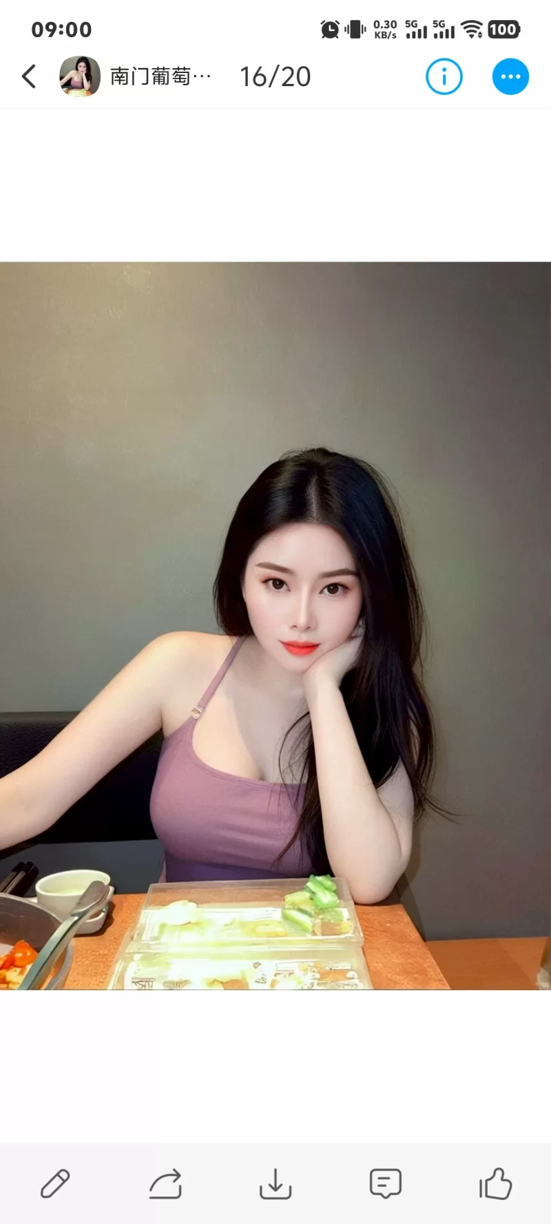 南门葡萄，服务扎实_成都外围小姐