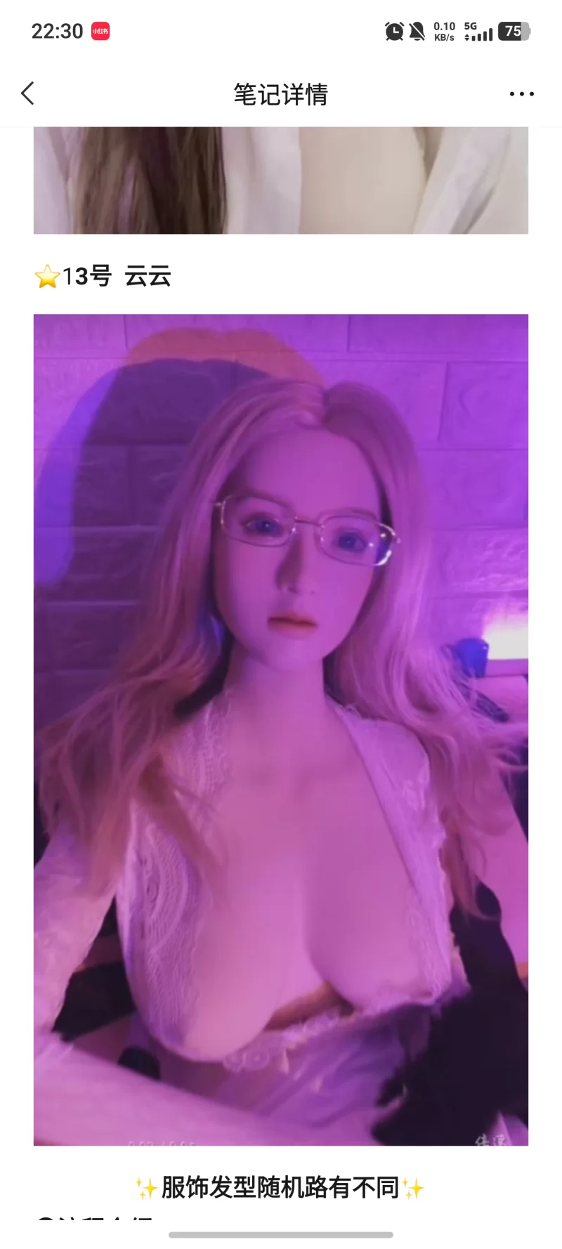 长春春香阁娃娃体验店_长春外围小姐