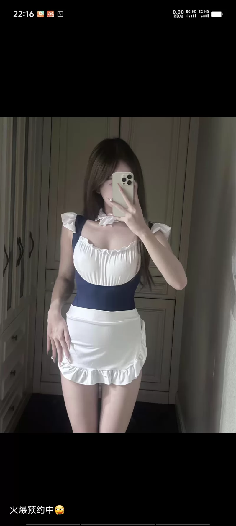 嫩妹加线条_浦东外围小姐