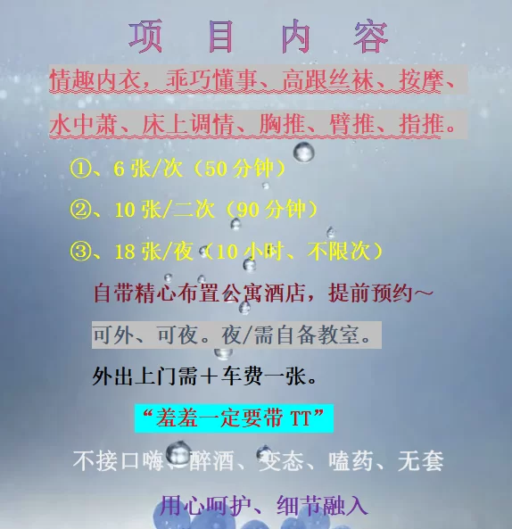 长沙极品小姐姐_长沙外围小姐