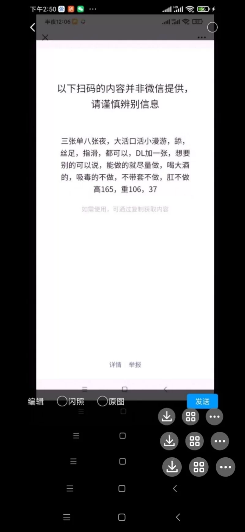 天津河西少妇_其他区县外围小姐