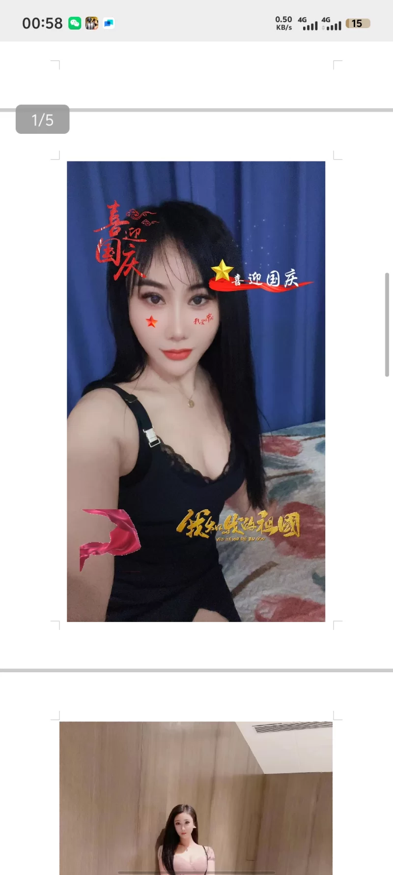 很骚少妇，可三通_长沙外围小姐