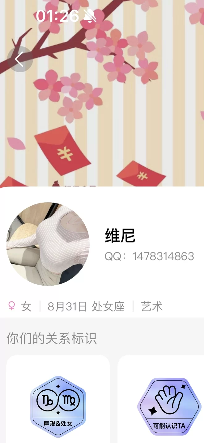 曝光一个骗子，可怜了我宝贵的时间_南京骗子曝光