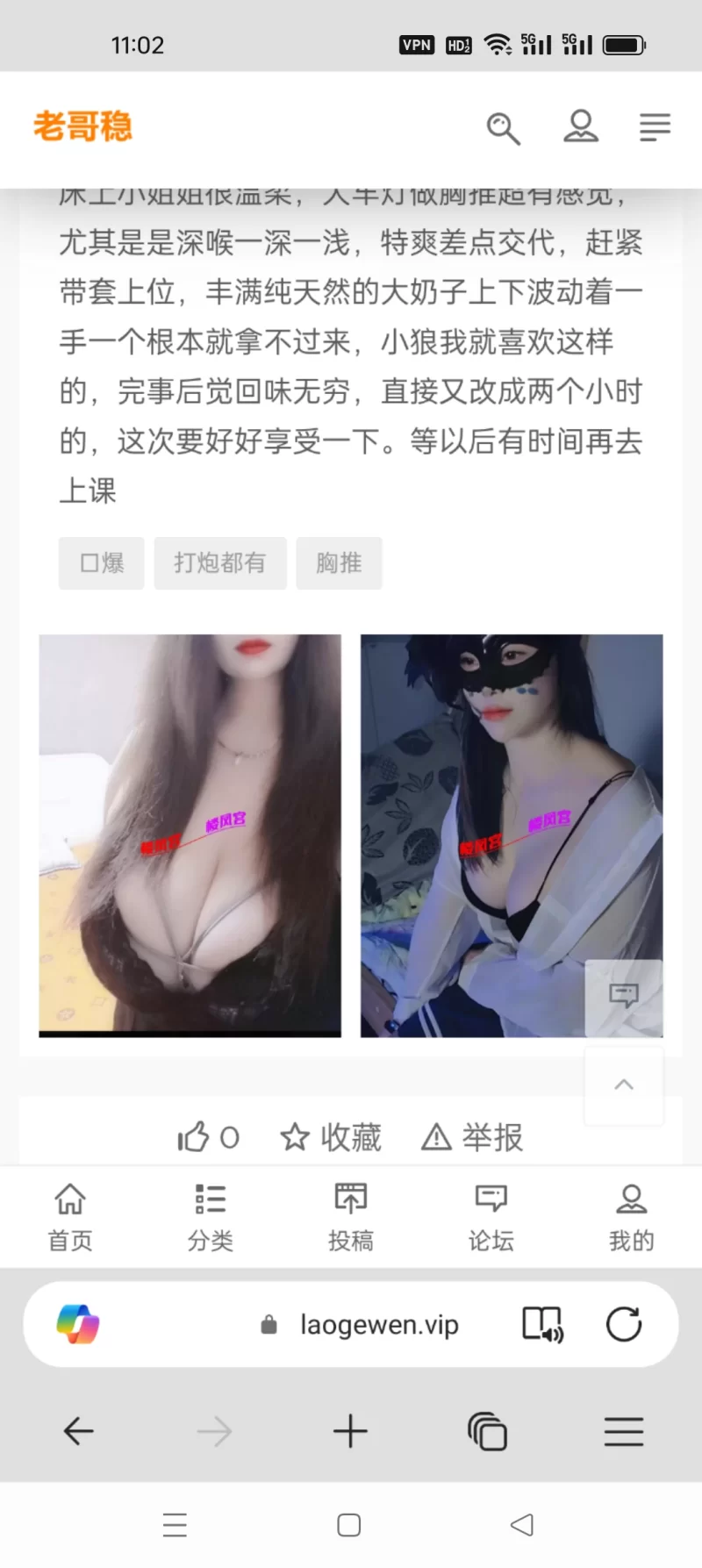 骗子一个盗用别人照片不要买_南京骗子曝光