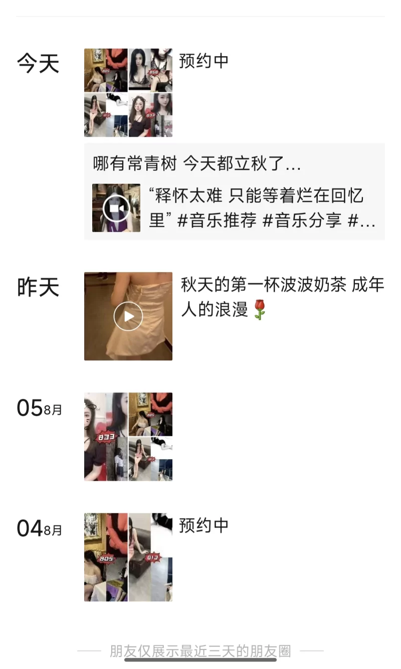 天河94场_广州足浴洗浴