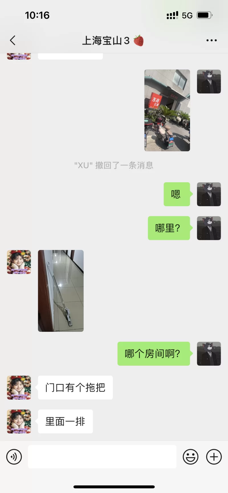 上海宝山草莓避坑_宝山外围小姐