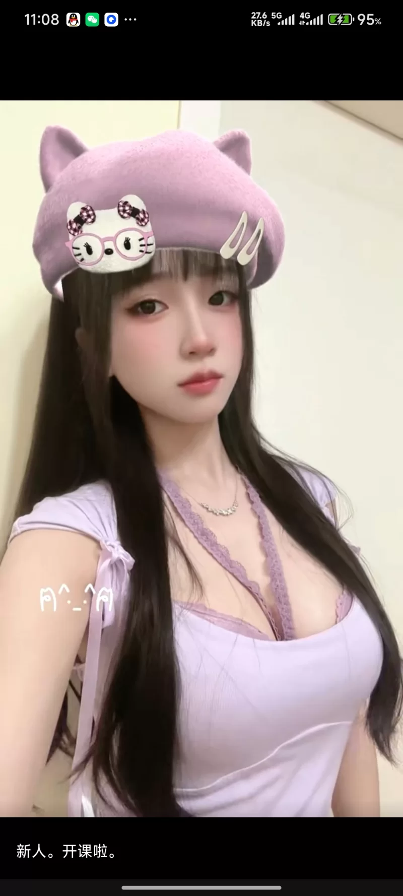 年轻服务好_晋中外围小姐