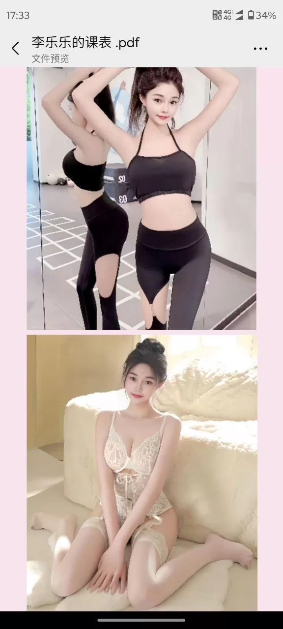 干一次这辈子我都记得她_朝阳外围小姐