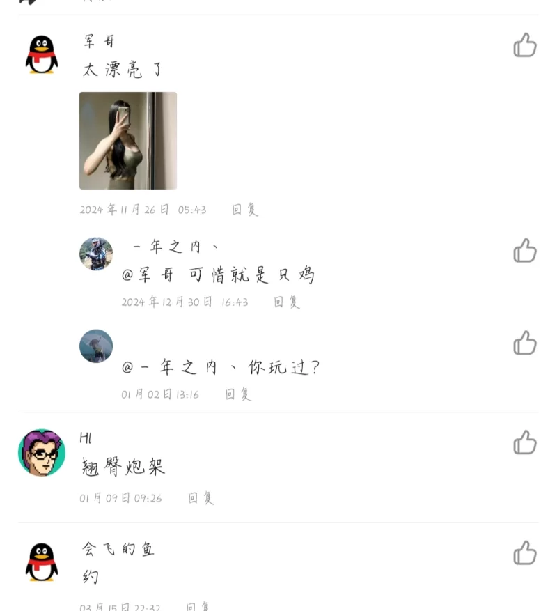 太原巨乳肥臀嫩妹_太原外围小姐