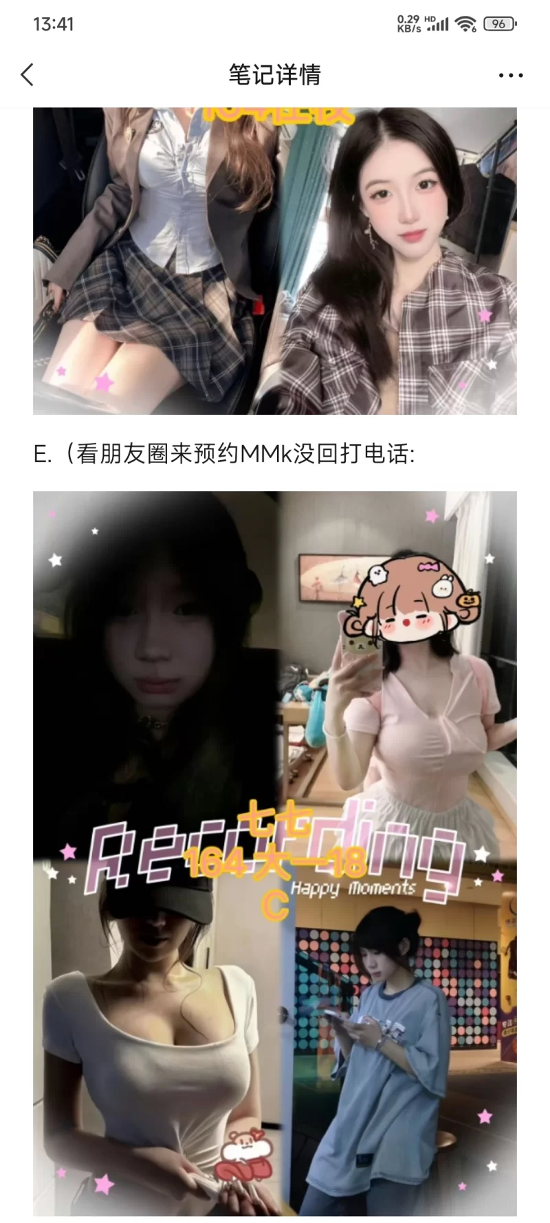 情趣陪玩店_佛山酒吧ktv