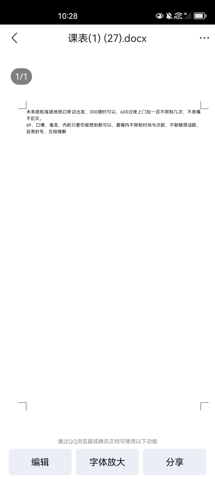 熟女随便玩_郑州外围小姐