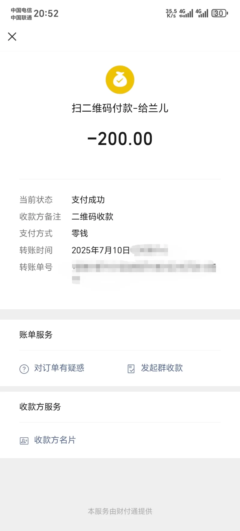广州新塘增城快餐_广州外围小姐
