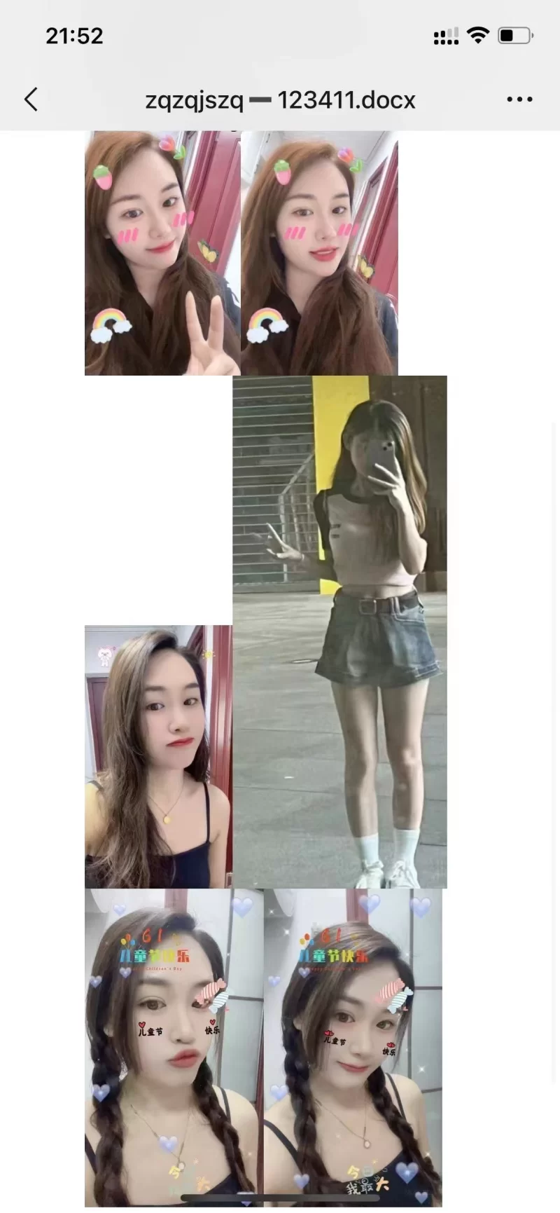 保定莲池个体_保定外围小姐