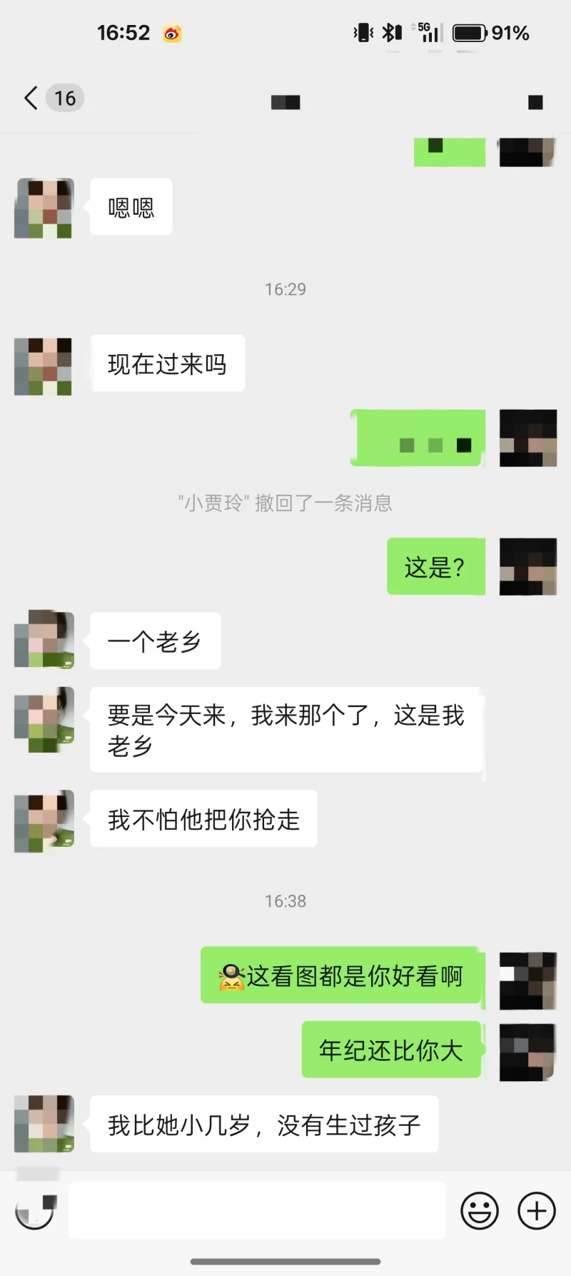 劲松逼紧少妇_朝阳外围小姐
