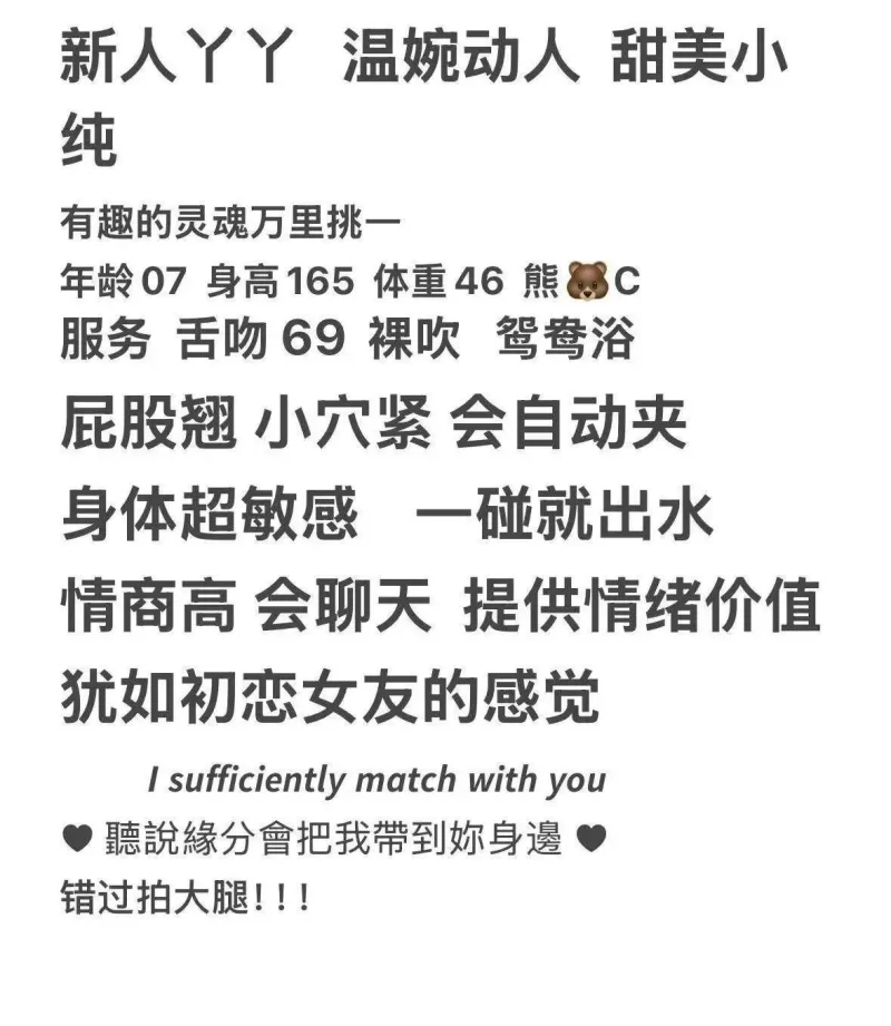 重庆九龙坡极品00下海_其他区县外围小姐