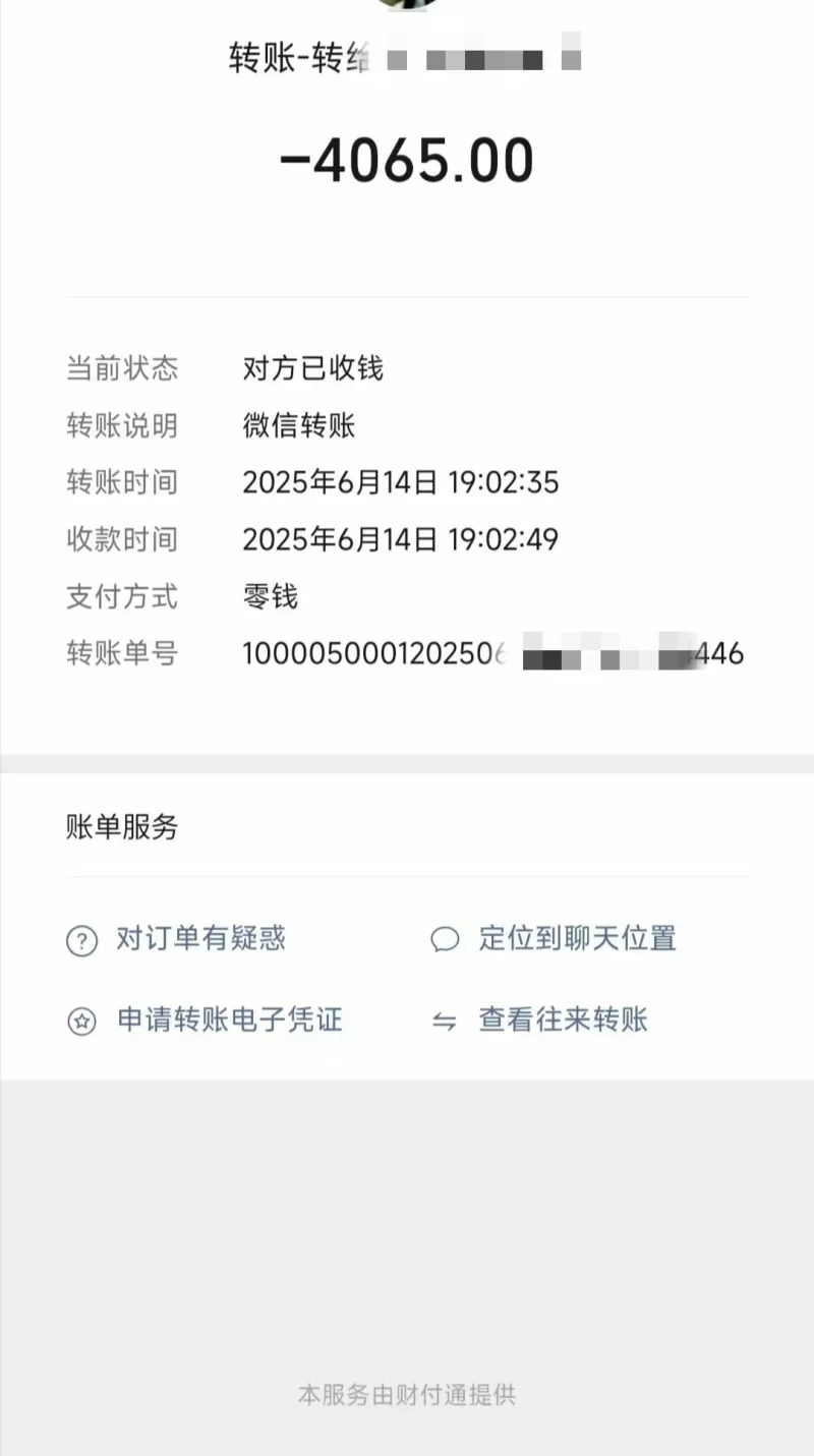 连续包夜5天的小姐姐_佛山外围小姐