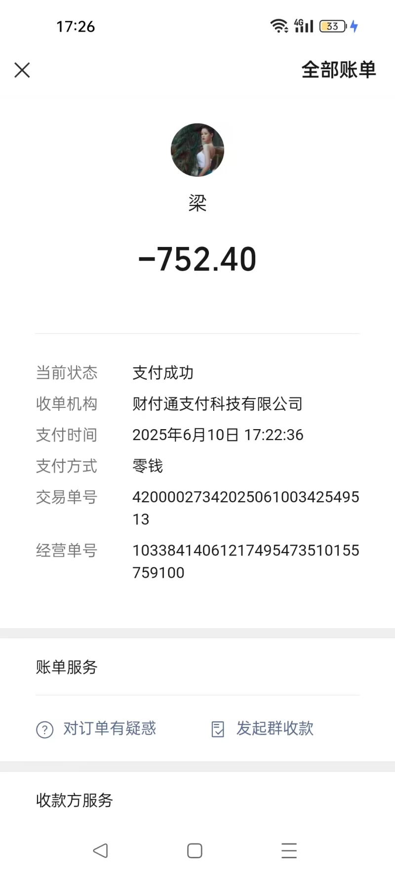 大胸妹子长得很漂亮_石家庄外围小姐