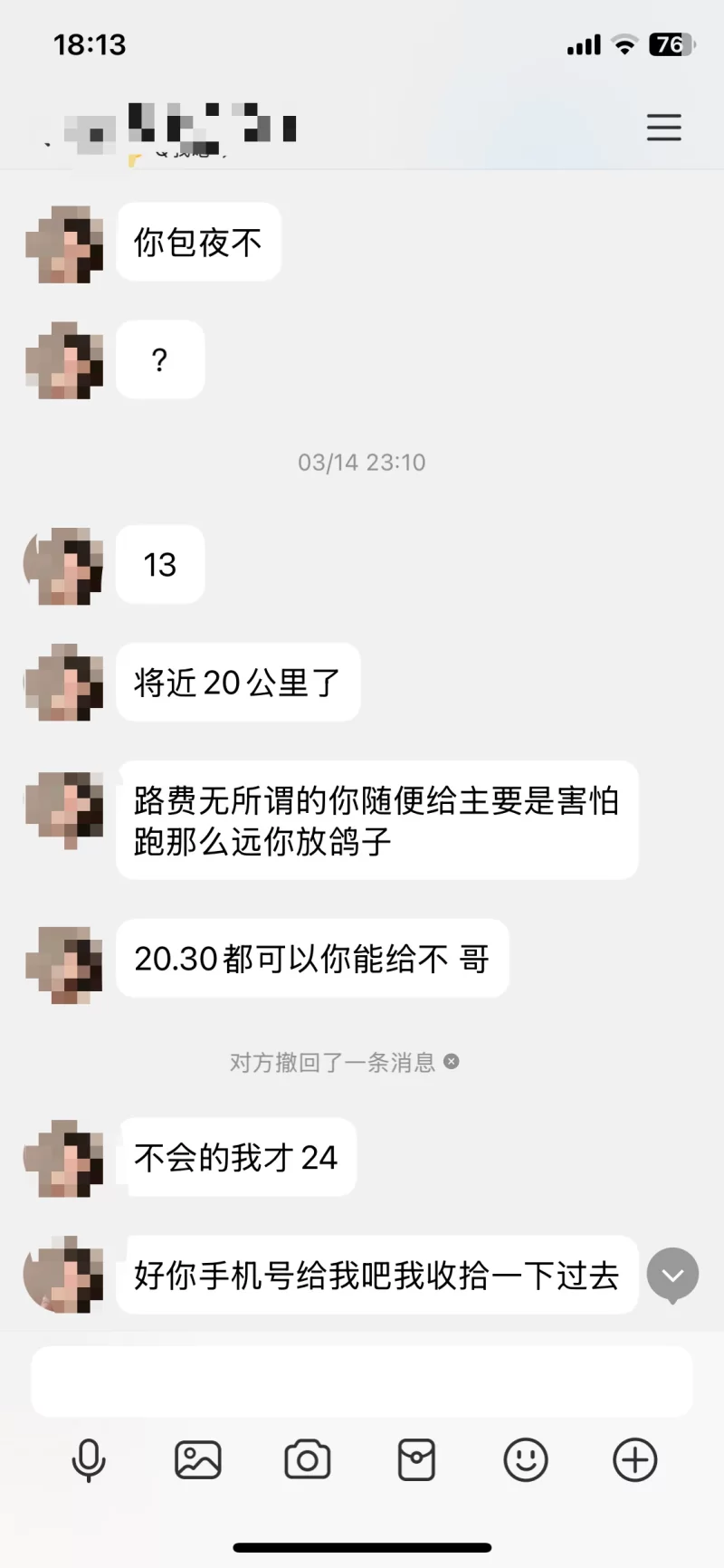 郑州靠谱姐妹_郑州外围小姐