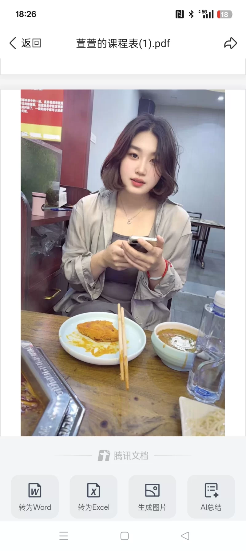 沈阳音乐学院大四学生_沈阳外围小姐