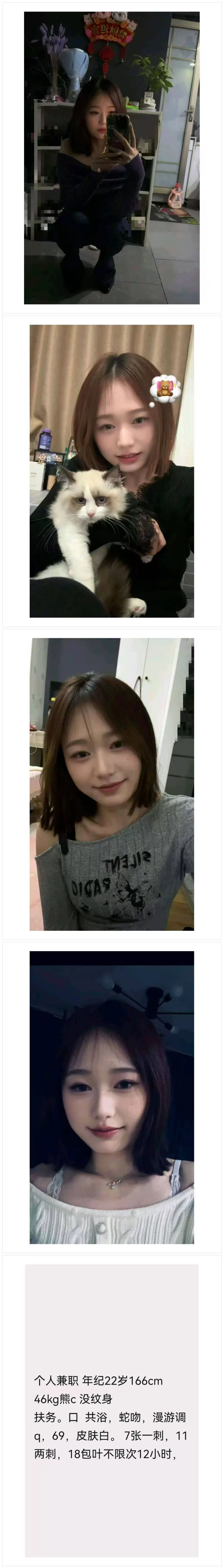 光谷小骚女_武汉外围小姐