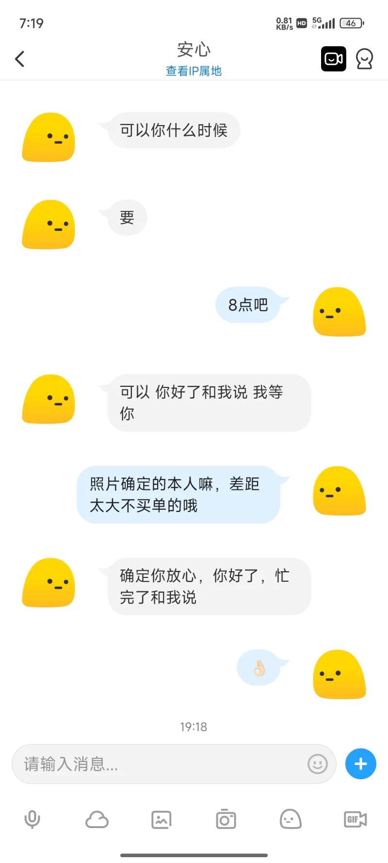 举报一个骗子 自称高中刚毕业_贵阳骗子曝光