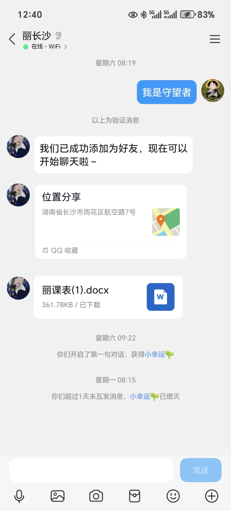 风韵犹存熟女_长沙外围小姐