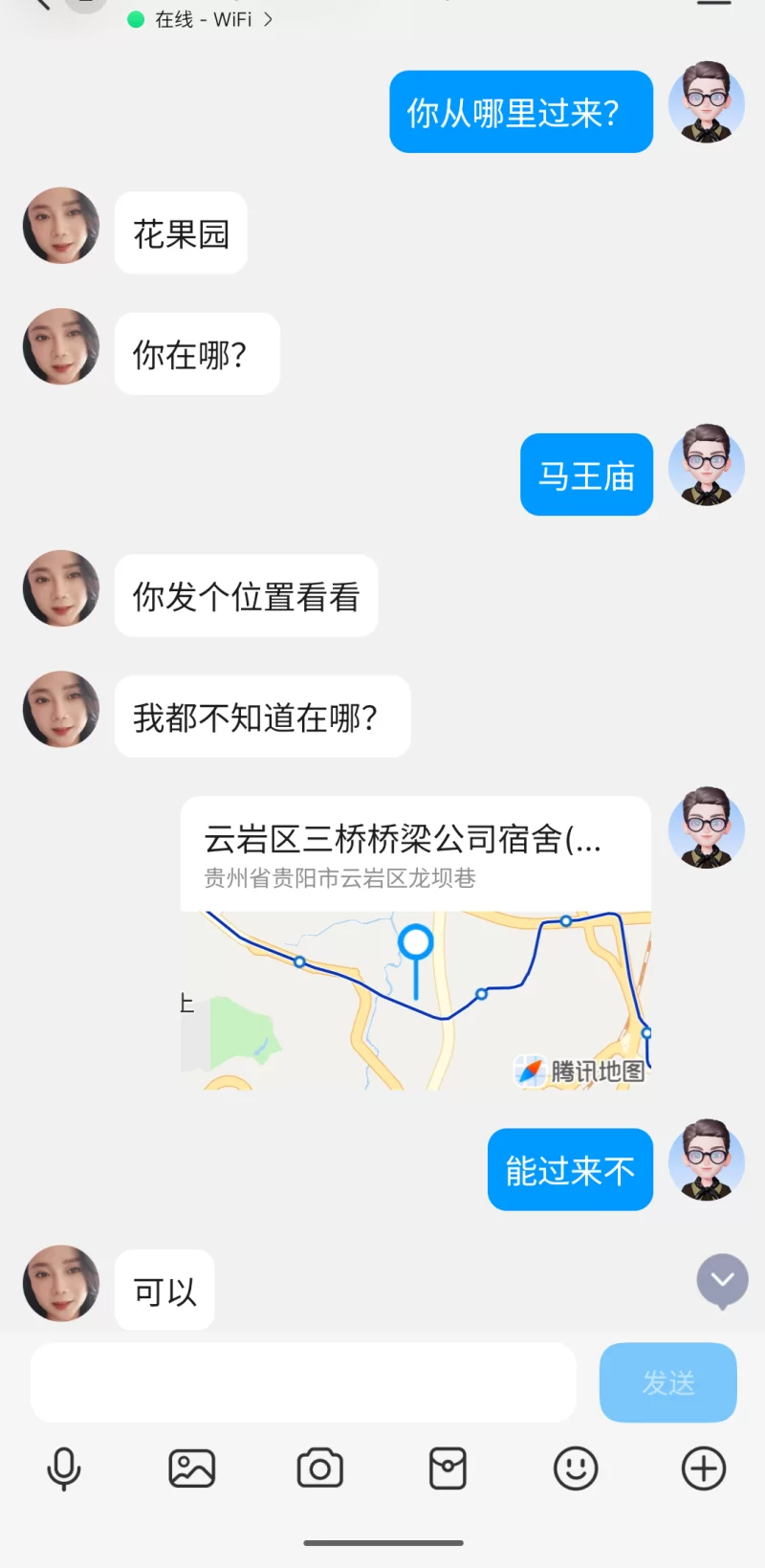 花果园少妇约炮体验_贵阳外围小姐