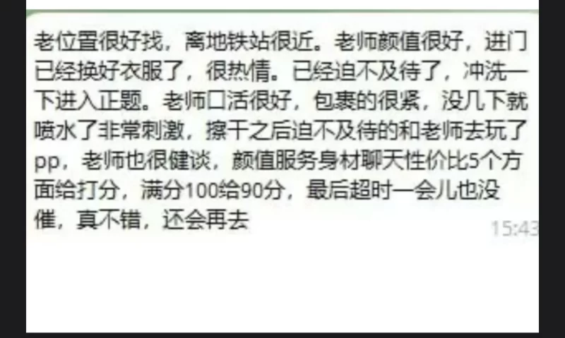 北京瑜伽女_朝阳外围小姐