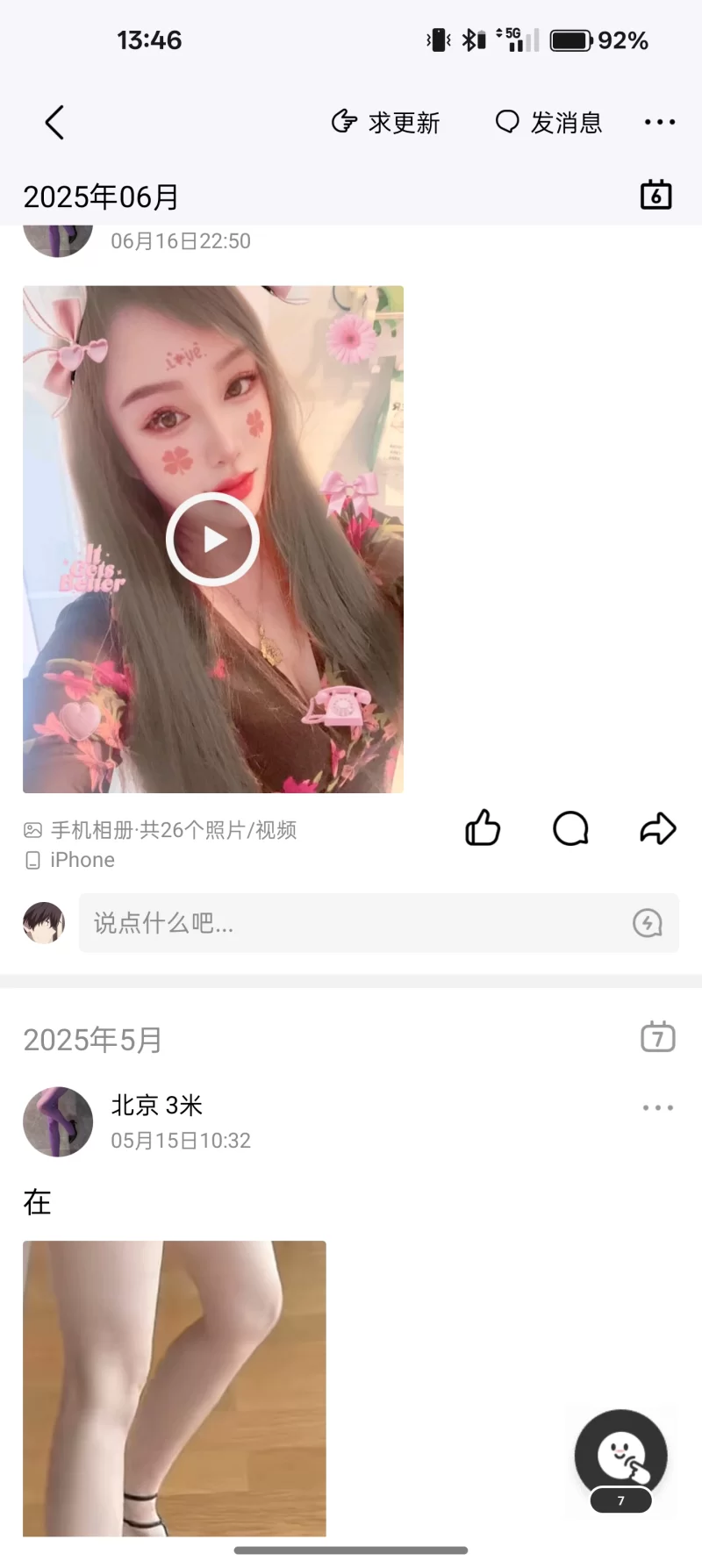 张仪村便宜少妇_丰台外围小姐