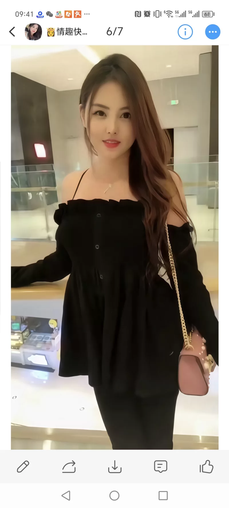 诱惑的骚狐狸_长沙外围小姐