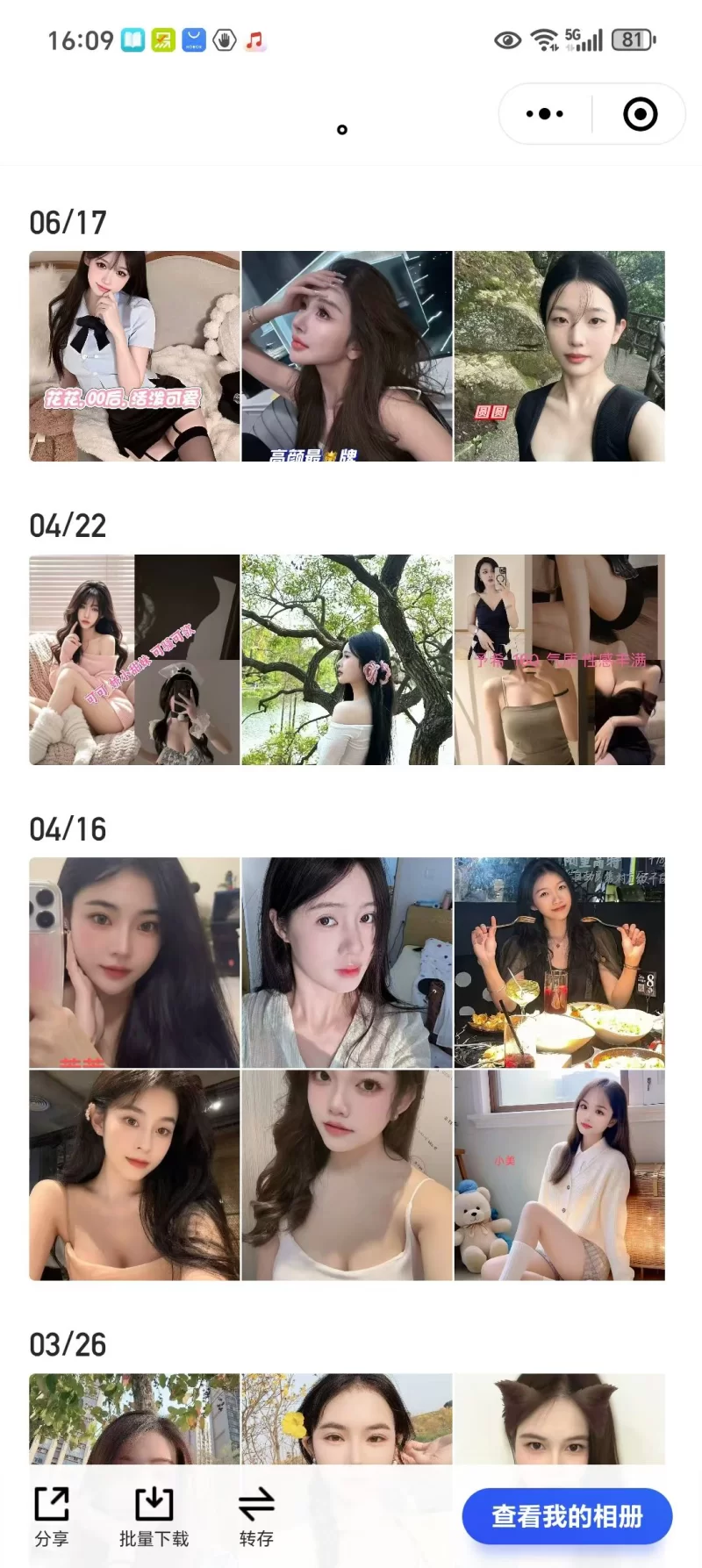 高端双飞92_南宁足浴洗浴