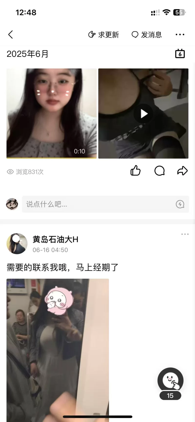 黄岛巨乳小姐_青岛外围小姐