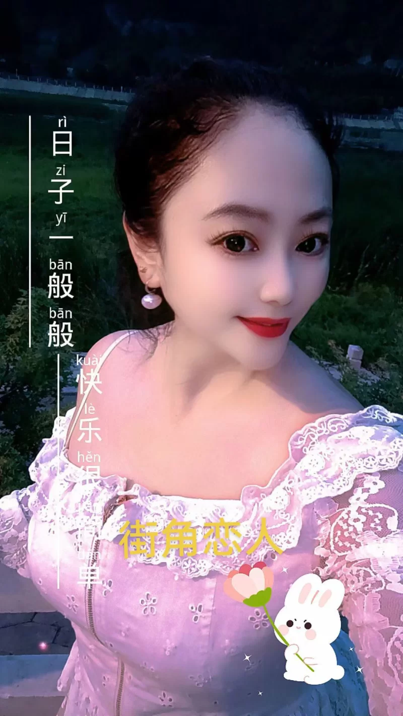 人送外号水多多_朝阳外围小姐