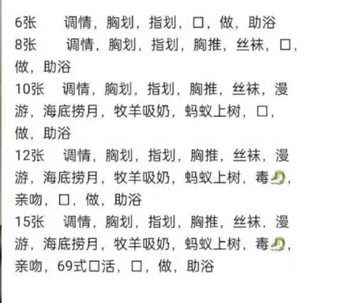 河西小姐姐_市区外围小姐