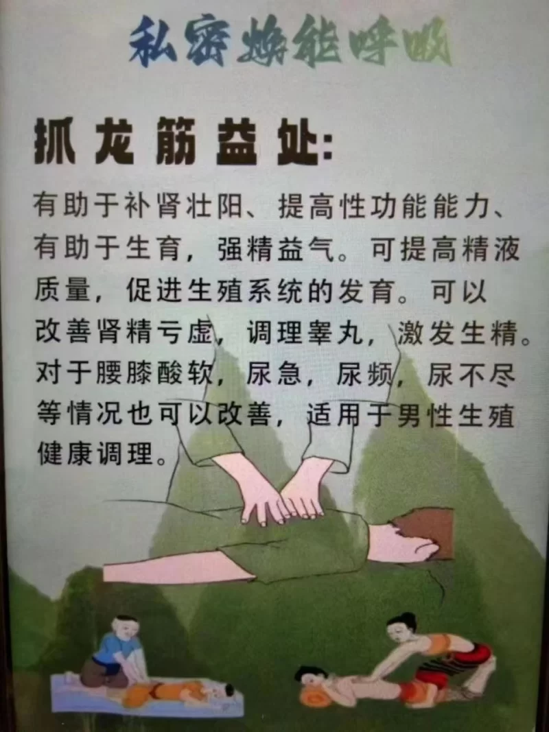 北京颈肩调理抓龙筋_朝阳外围小姐