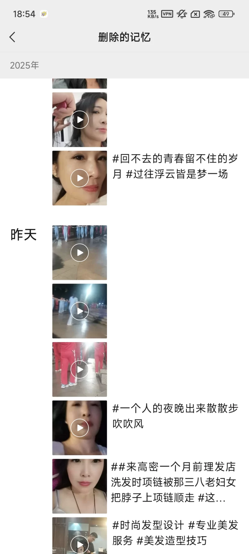 临沂大奶熟女_临沂外围小姐