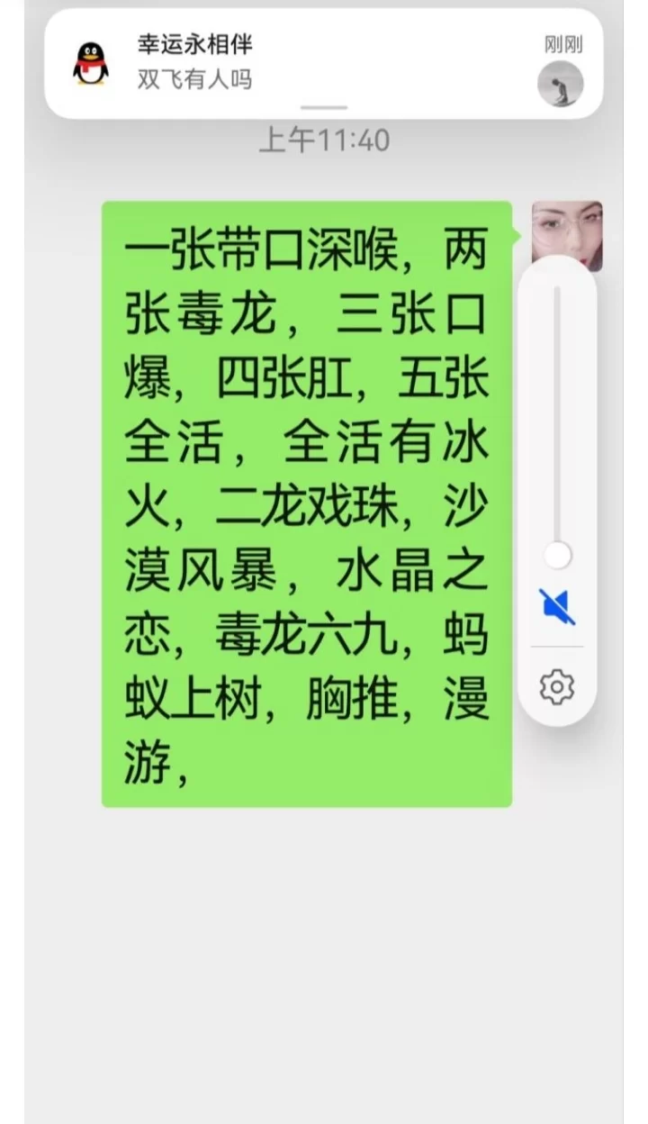 赤峰老熟女_赤峰外围小姐