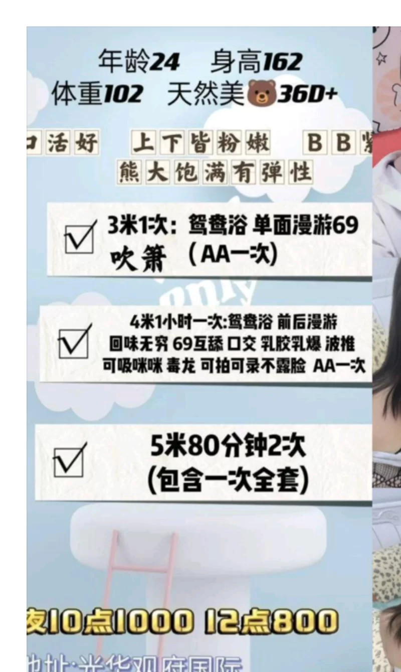 童颜巨乳，性价比超高_市区外围小姐