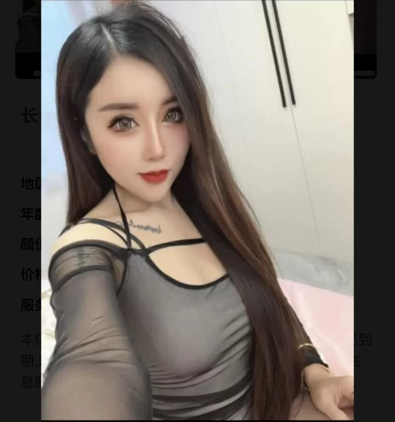 吉林靠谱资源_吉林外围小姐