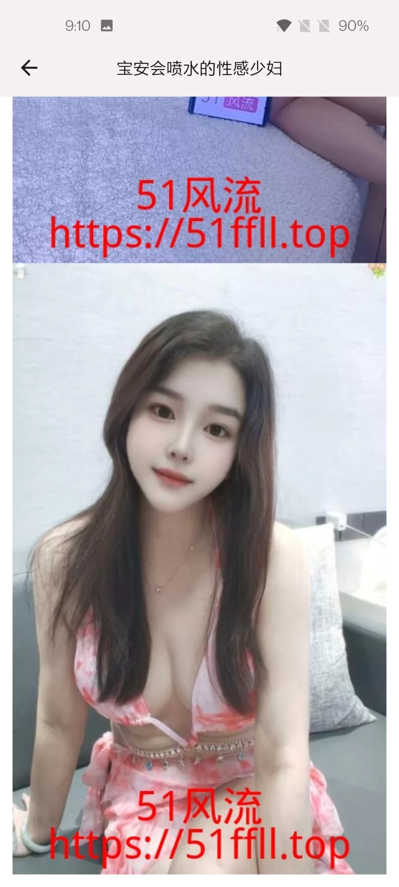 宝安会喷水的性感少妇_深圳外围小姐