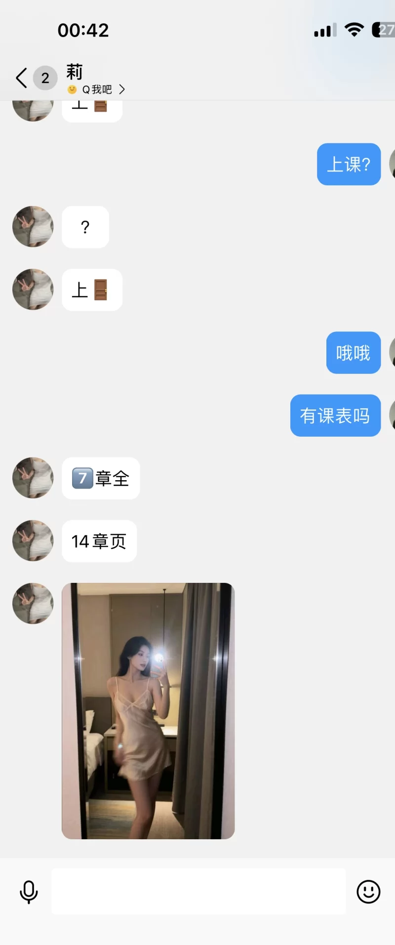 重庆上门妹妹_市区外围小姐