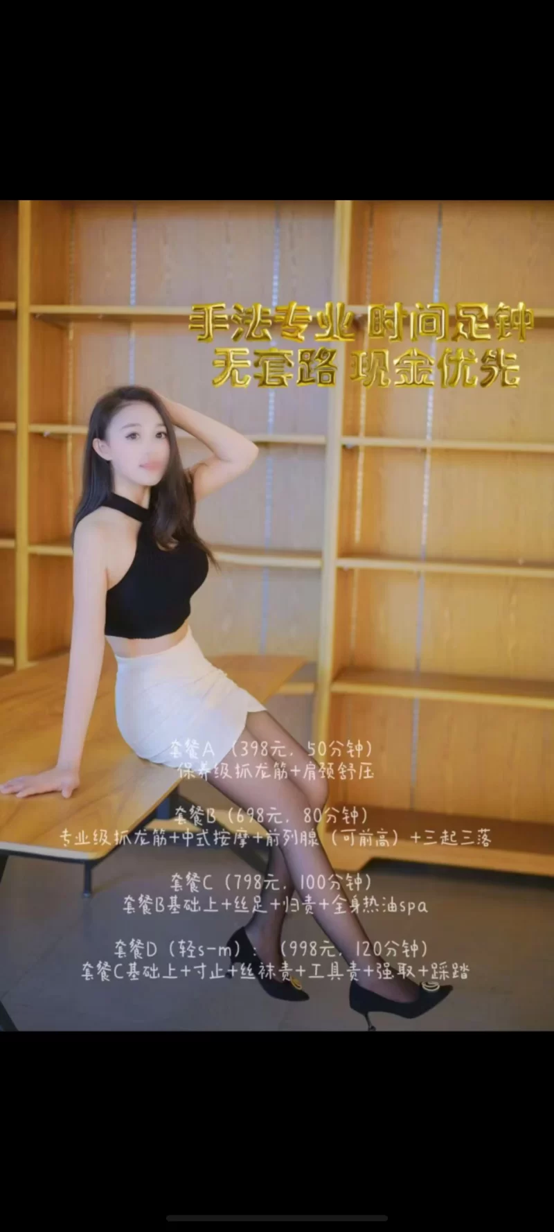 太原抓龙筋_太原足浴洗浴