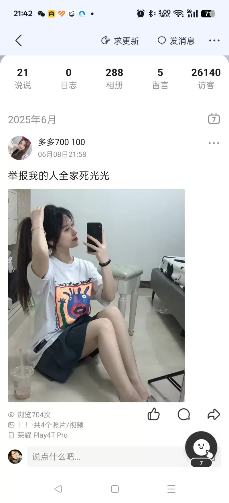 未央区民经一路多多_西安外围小姐