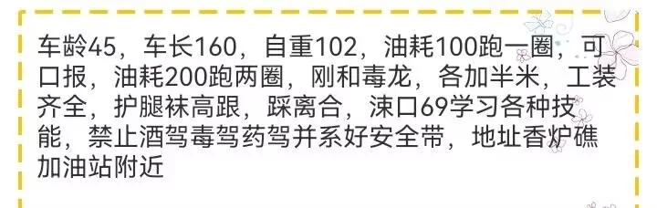 100一次老熟女，丝袜制服类型很多_大连外围小姐