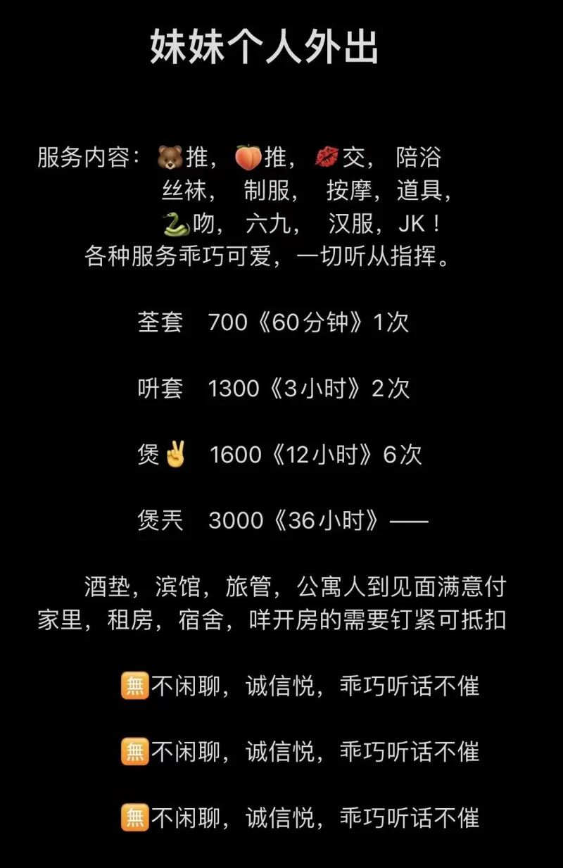 想赚点币，发个沈阳美女_沈阳外围小姐