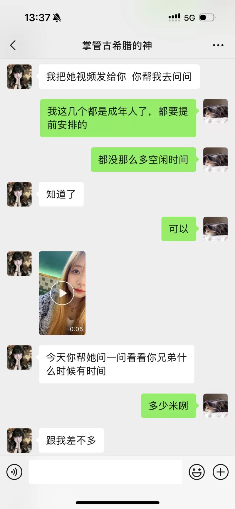 合肥兼职嫩妹_合肥外围小姐