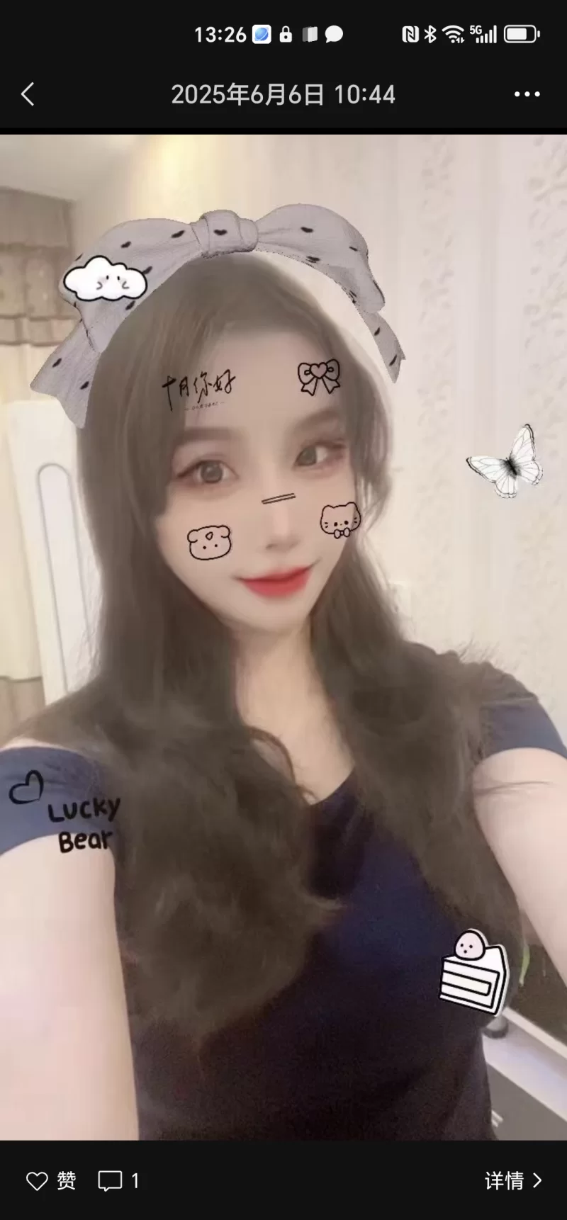 很骚的少妇_南通外围小姐