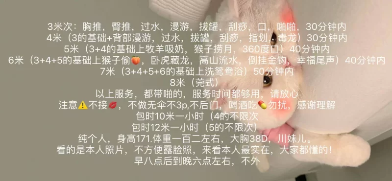 开发区黑丝长腿少妇_青岛外围小姐