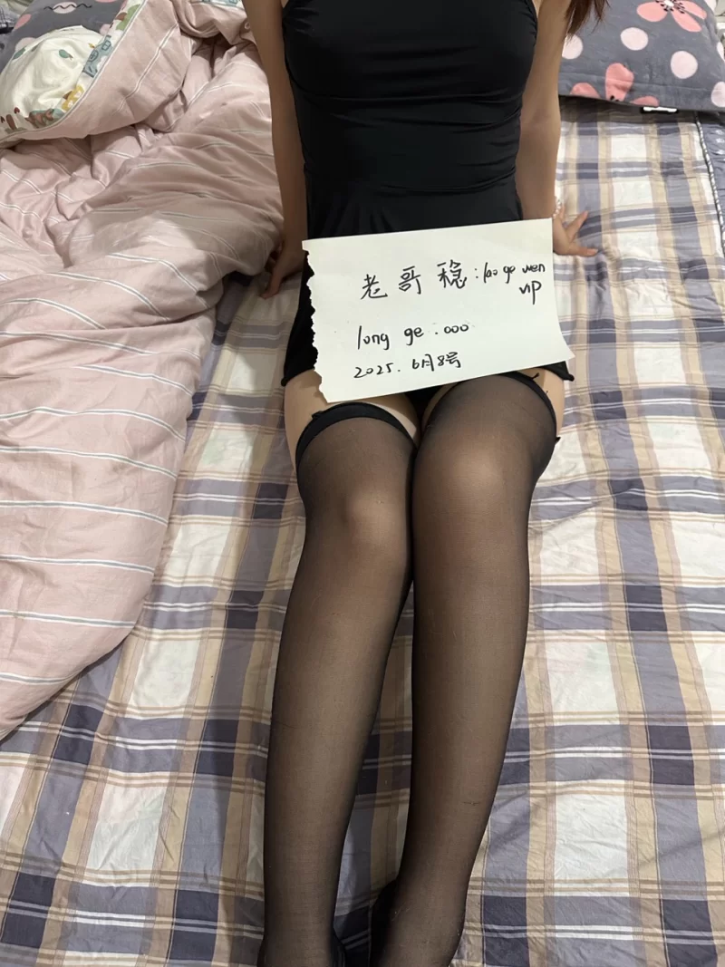 海州区温柔小琪_连云港自荐认证